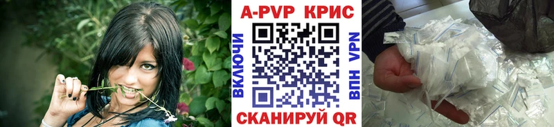 kraken ONION  Луховицы  Alpha PVP Соль 