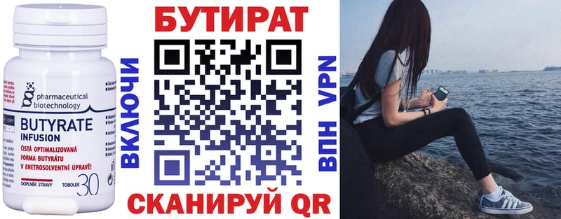 мега вход  как найти   Луховицы  БУТИРАТ буратино 
