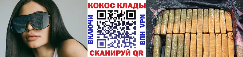 Кокаин FishScale  Луховицы 