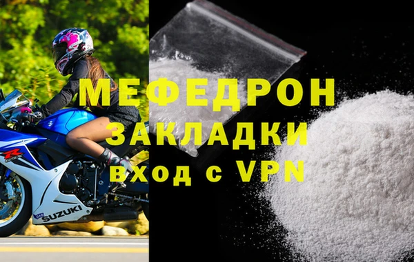 герыч Елизово