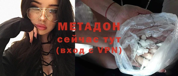 герыч Елизово
