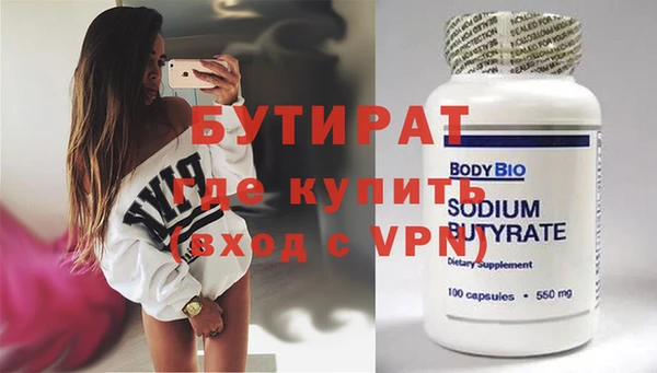 герыч Елизово