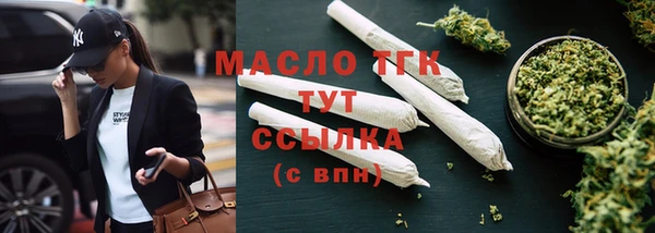 спайс Дмитров