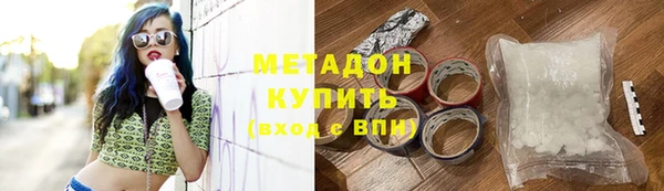 мет Елабуга
