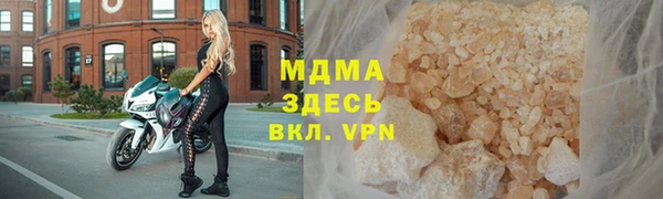 герыч Елизово