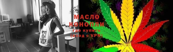 спайс Дмитров