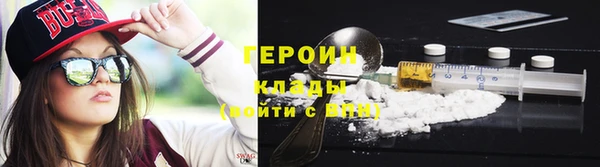 герыч Елизово