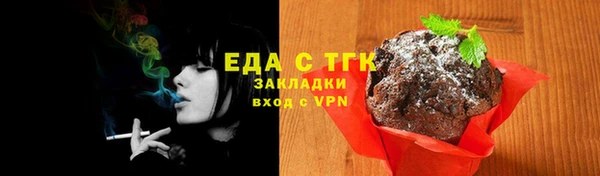 герыч Елизово
