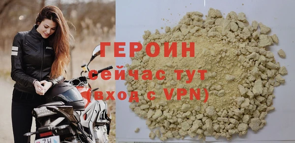 спайс Дмитров