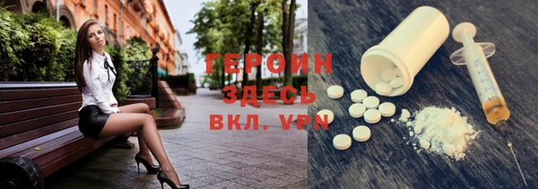 герыч Елизово