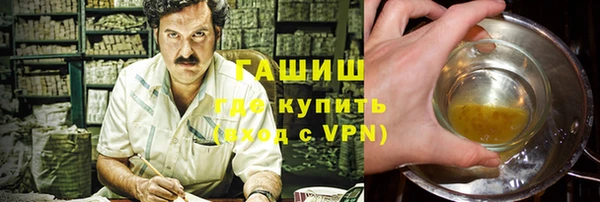 спайс Дмитров