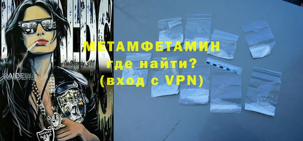 мет Елабуга
