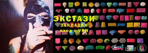 спайс Дмитров
