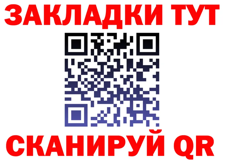 ГАШ VHQ ТОР площадка блэк спрут Луховицы