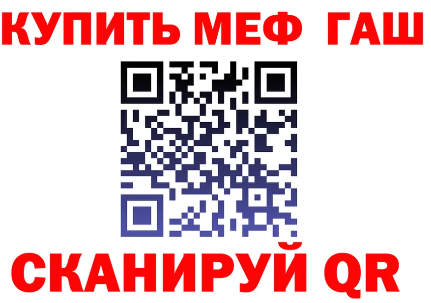КЕТАМИН VHQ зеркало это блэк спрут Луховицы