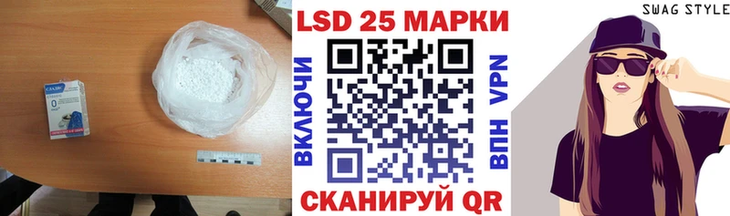 Лсд 25 экстази кислота  купить наркотик  Луховицы 