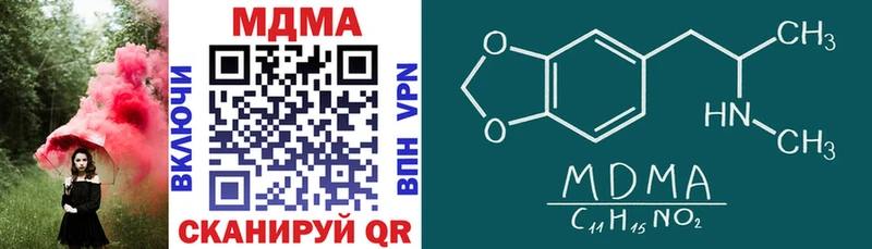 сколько стоит  Луховицы  MDMA VHQ 