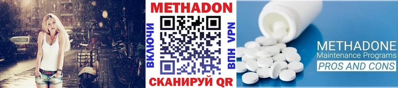Метадон кристалл  даркнет сайт  Луховицы 