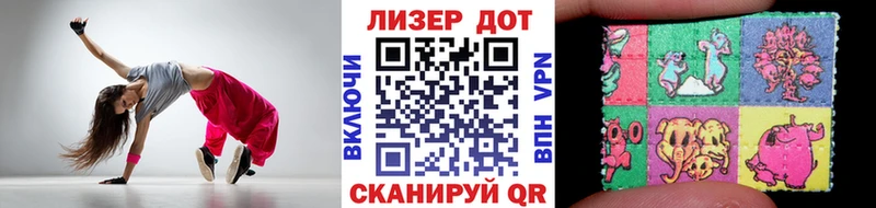 Марки NBOMe 1,8мг  Луховицы 