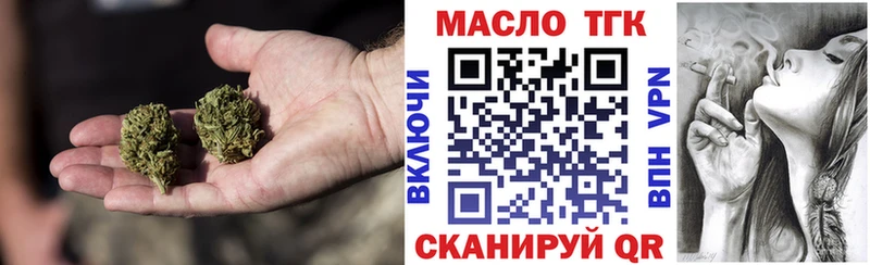 ТГК вейп с тгк  Луховицы 